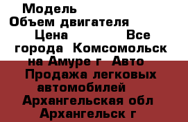  › Модель ­ Toyota Hiace › Объем двигателя ­ 1 800 › Цена ­ 12 500 - Все города, Комсомольск-на-Амуре г. Авто » Продажа легковых автомобилей   . Архангельская обл.,Архангельск г.